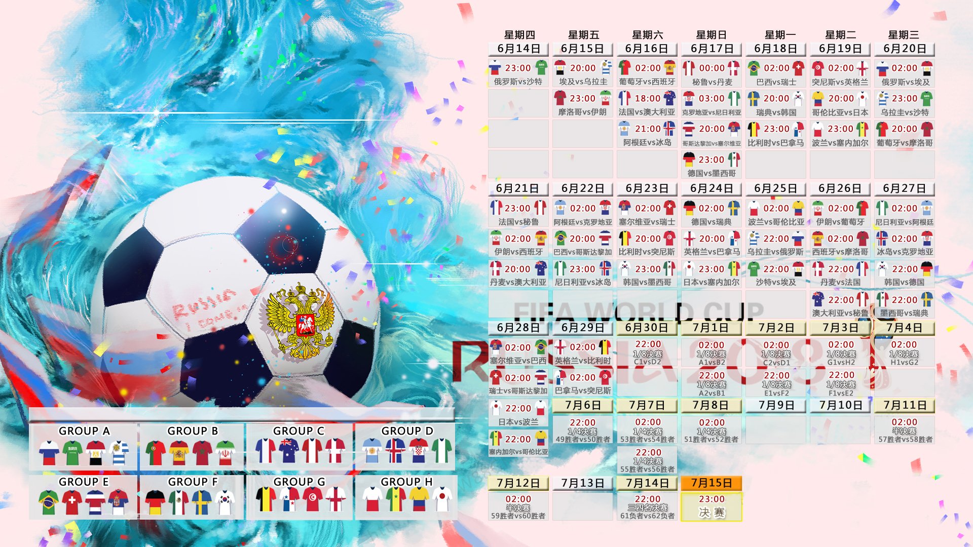 蒙太奇之夜，当唯一的航迹划过2026，日本、卢卡库与那个被压制的矩阵